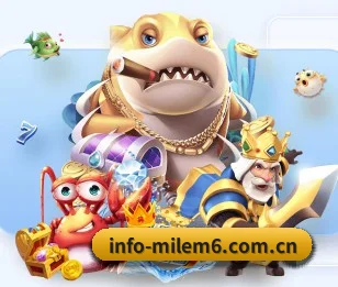 米乐平台 APP